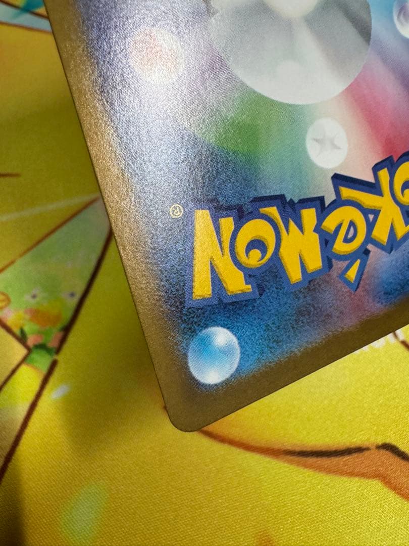 ポケモンカード シロナのガブリアスex SAR