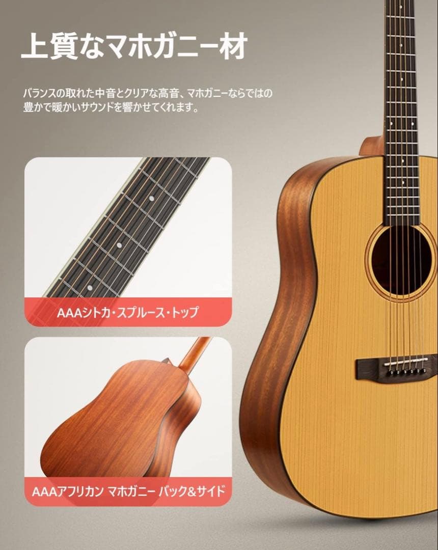 【新品】Donner DAG-1 アコースティックギター 初心者フルセット