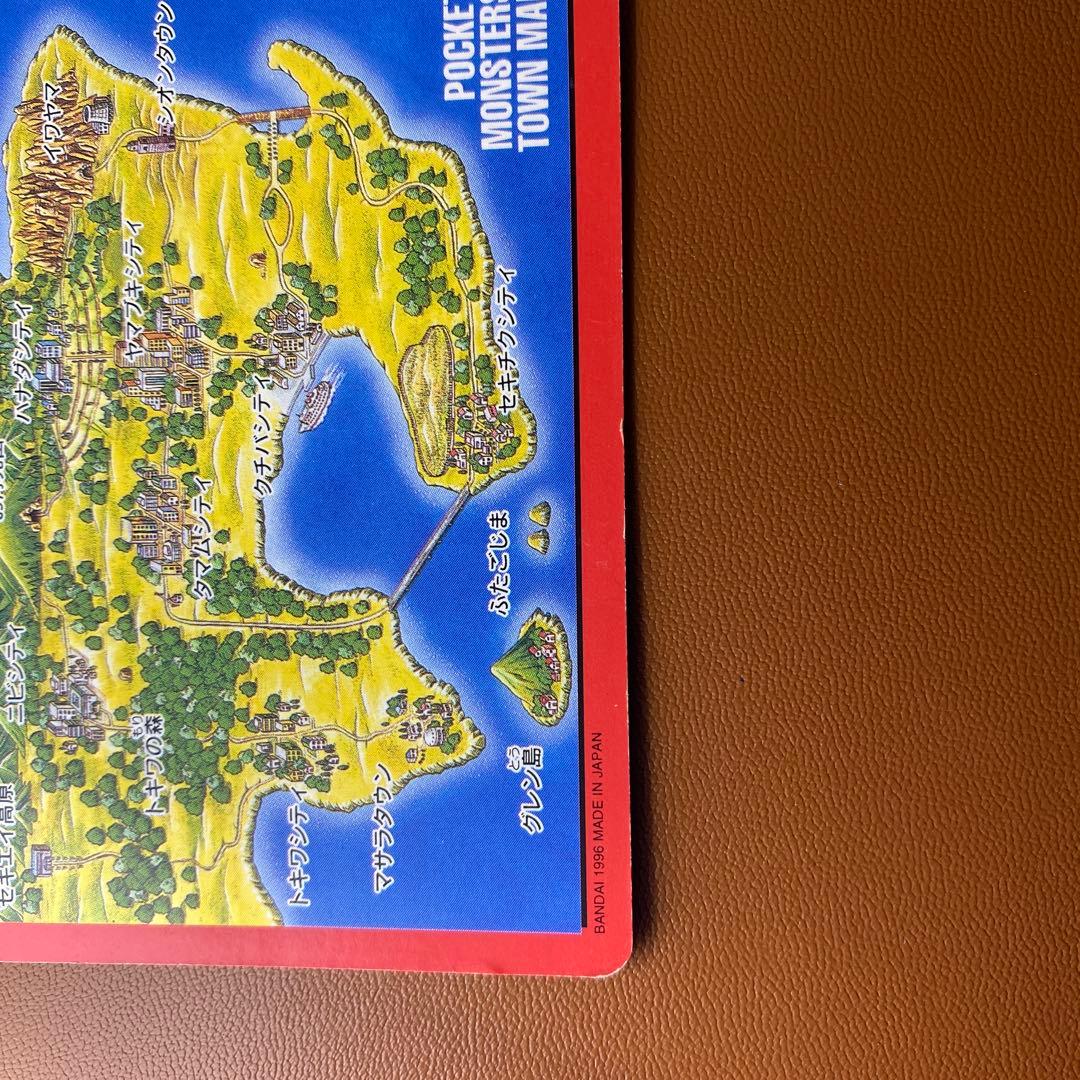 ポケモン　カードダス　赤 青（枠ズレエラー） ２枚セット