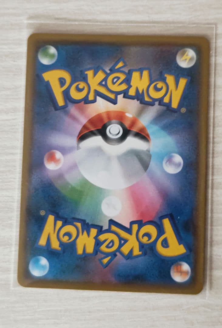 ピカチュウ ニコるん シェイミ しょこたん ポケモン カード セット