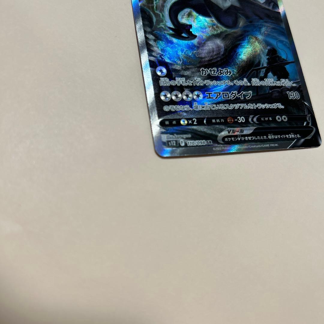 土日限定！最安値宣言　ルギアV sr おまけ付き