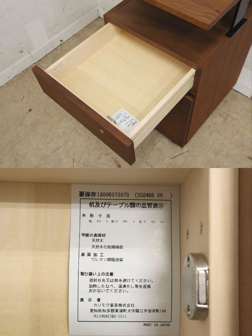 美品【カリモク】デスクワゴン SS04・ウォールナット材・袖机・ユーティリティー