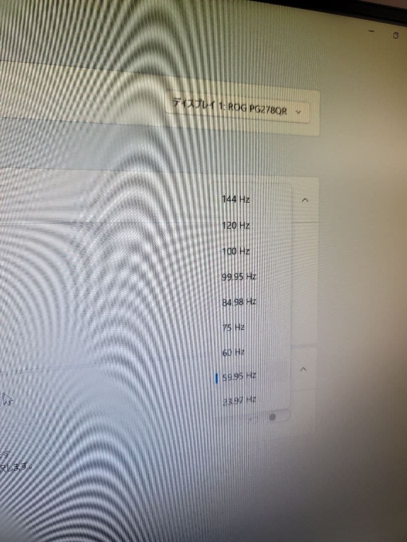 ASUS ROG SWIFT PG278QR 27型 WQHD 165Hz 2K