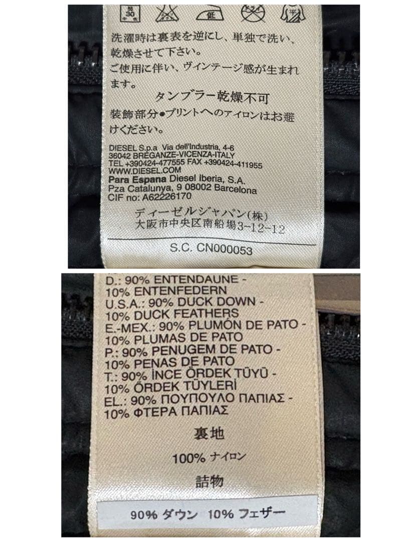 DIESEL ダウンコート　ジャケット　ブラック　エルボパッチ　L