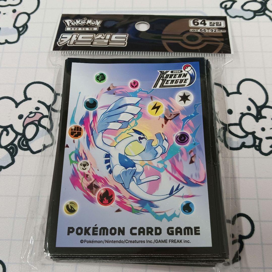 ルギア コリアンリーグ デッキシールド ポケモンカード ポケカ スリーブ