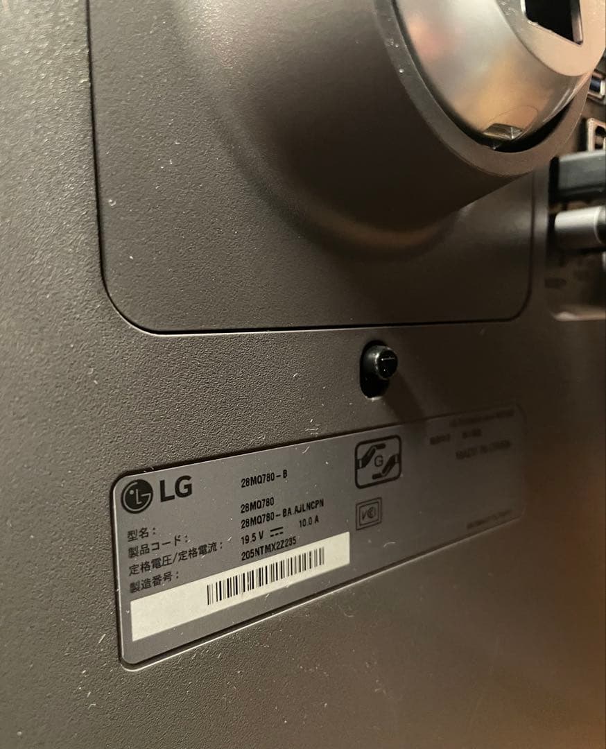 LG デュアルアップ モニター 28MQ780-B 27.6インチ