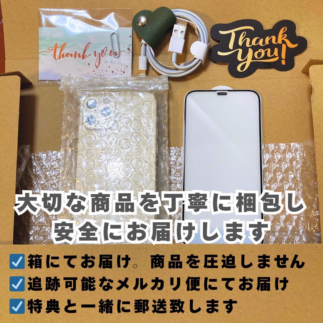 【極美品】iPhone 14 128GB 大容量新品バッテリー100%