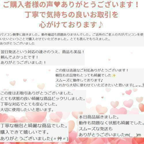 第7世代✨Win11✨オフィスカメラ✨ダイナブック✨ブラック✨東芝ノートパソコン