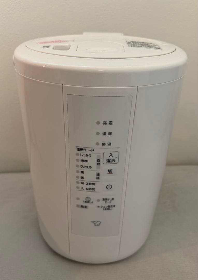 美品 象印 スチーム式加湿器 EE-RT50 ホワイト