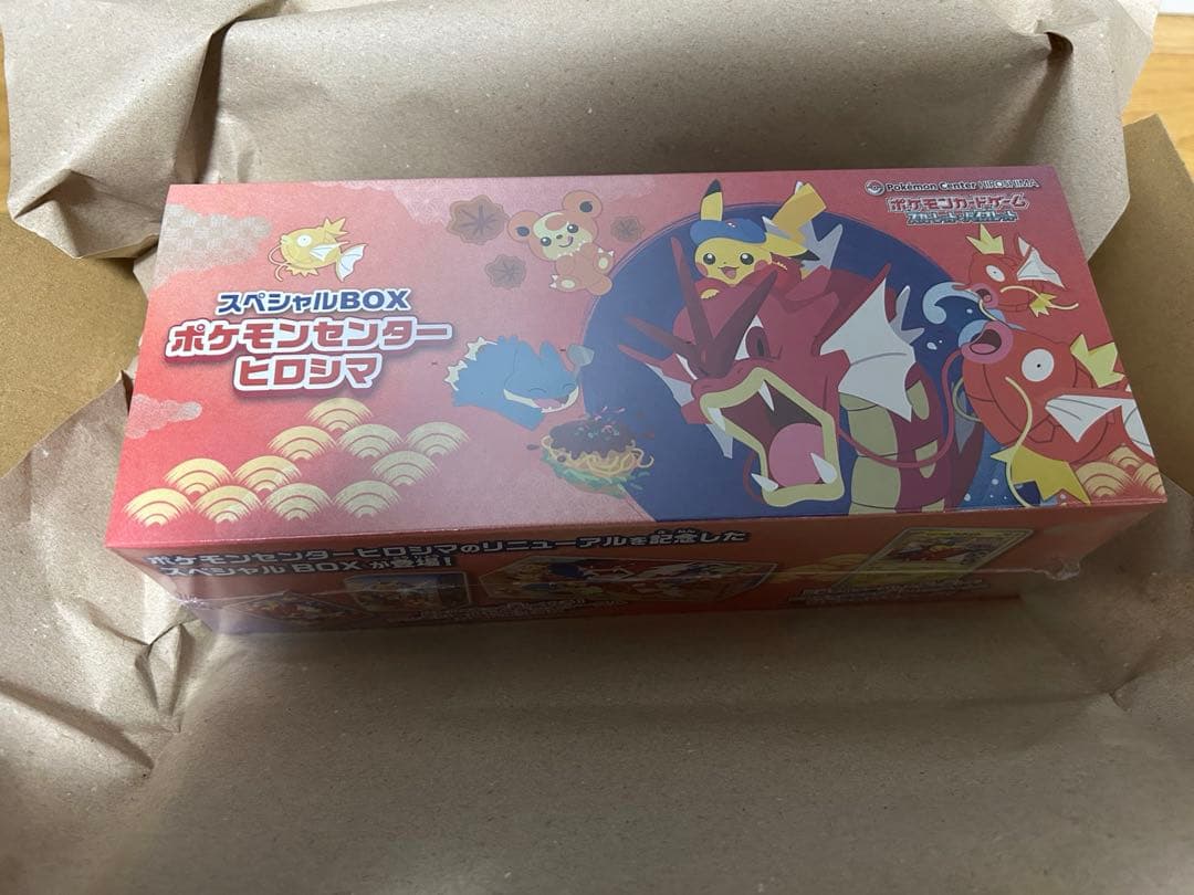t*x様 新品未開封　ポケモンセンター ヒロシマ スペシャルBOX シュリンク付