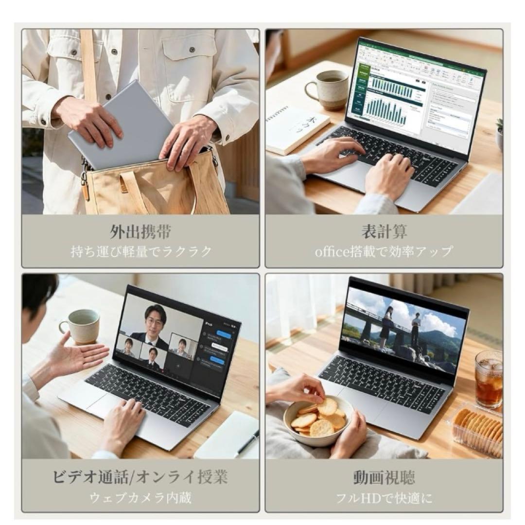 新品　ノートパソコン WIN 11 Pro 15.6インチ ノートPC 12GB