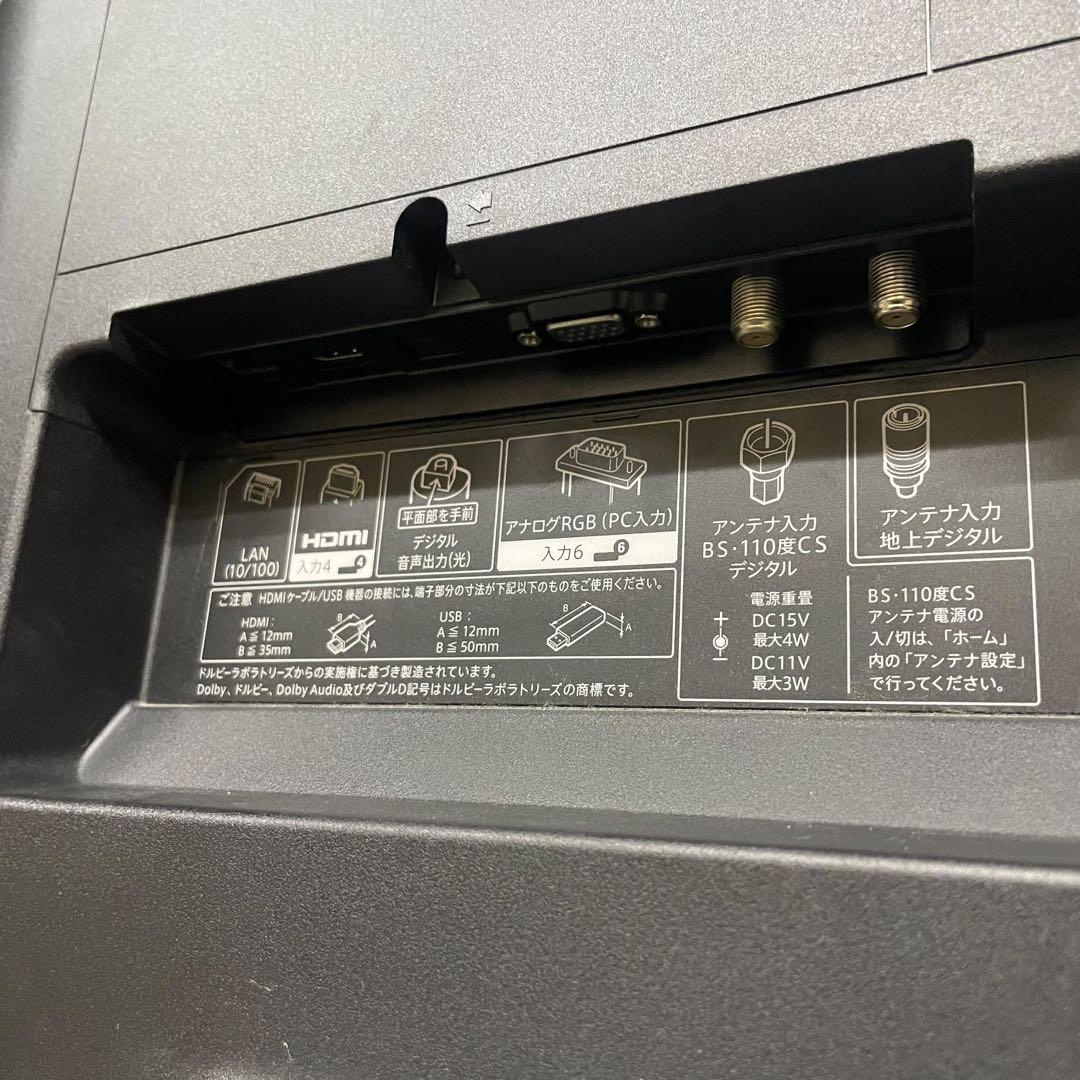 SHARP AQUOS LC55US45 2017年 シャープ アクオス 訳あり