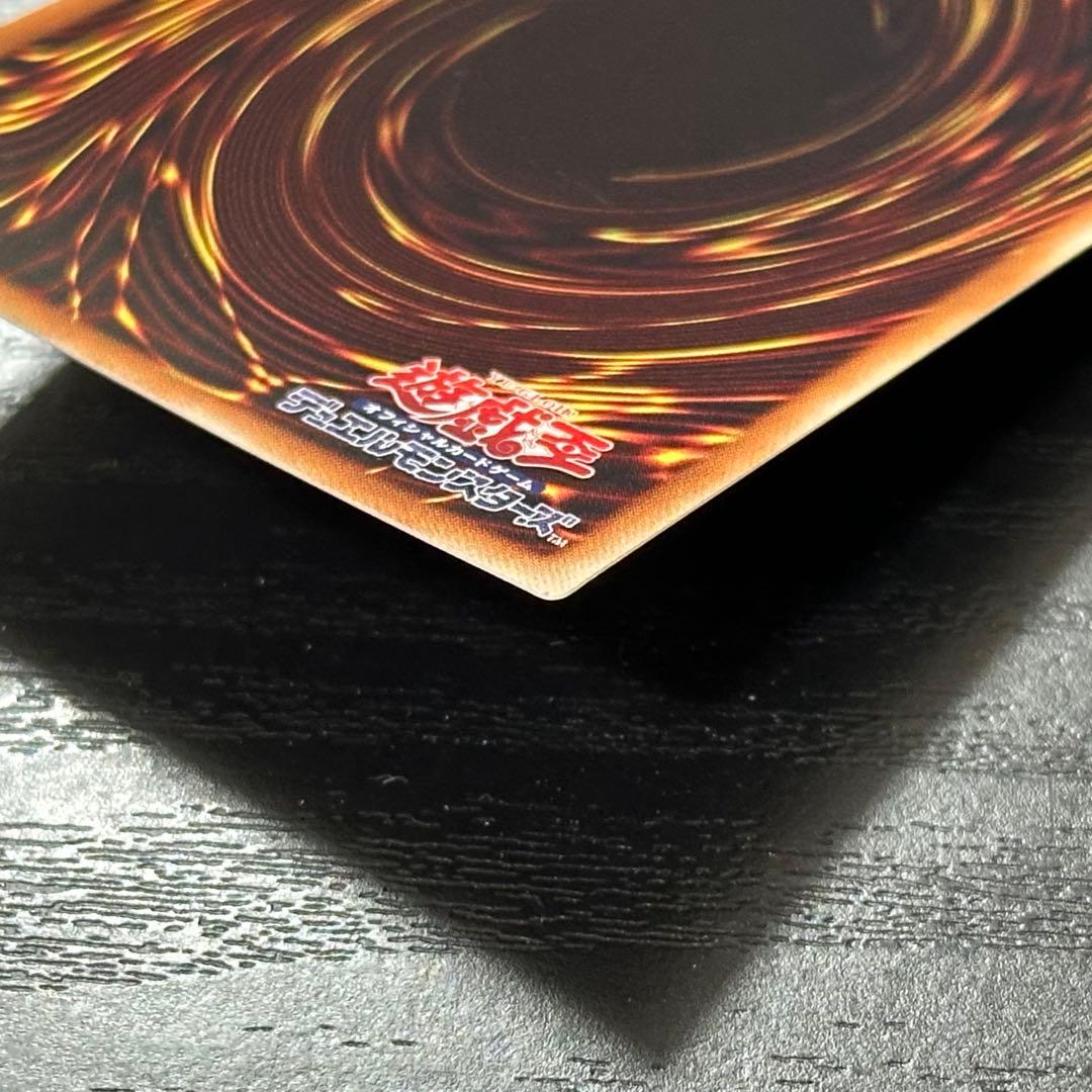 遊戯王 無限泡影 20th 2枚