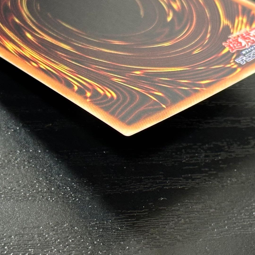 遊戯王 無限泡影 20th 2枚