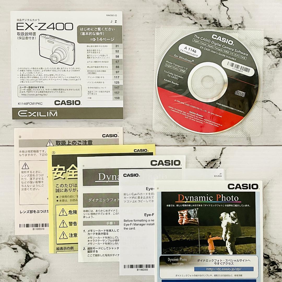【美品】CASIO EXILIM EX-Z400 ピンク 一式セット 新品SD付