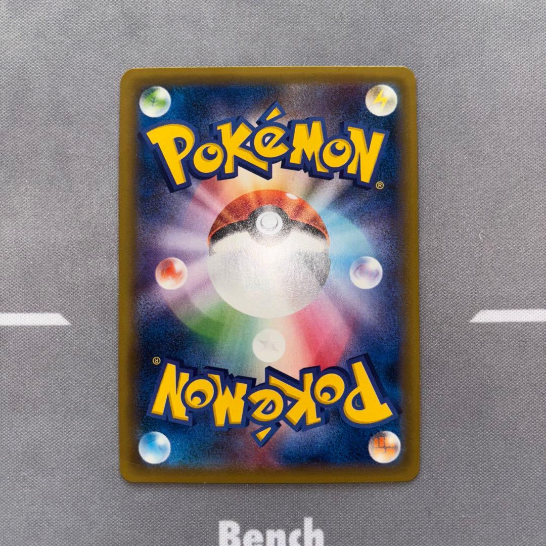 リザードン R CP6 20th Anniversary 011/087