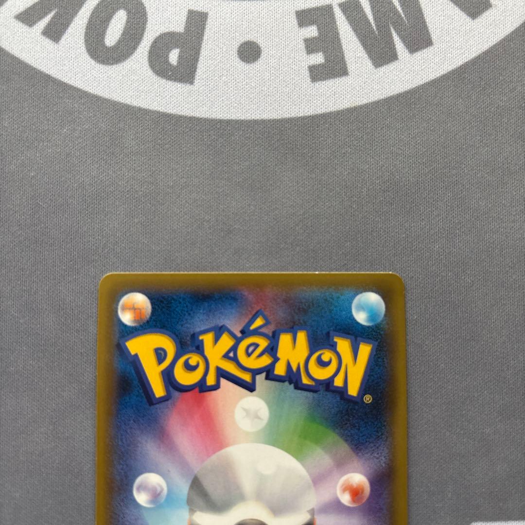 リザードン R CP6 20th Anniversary 011/087