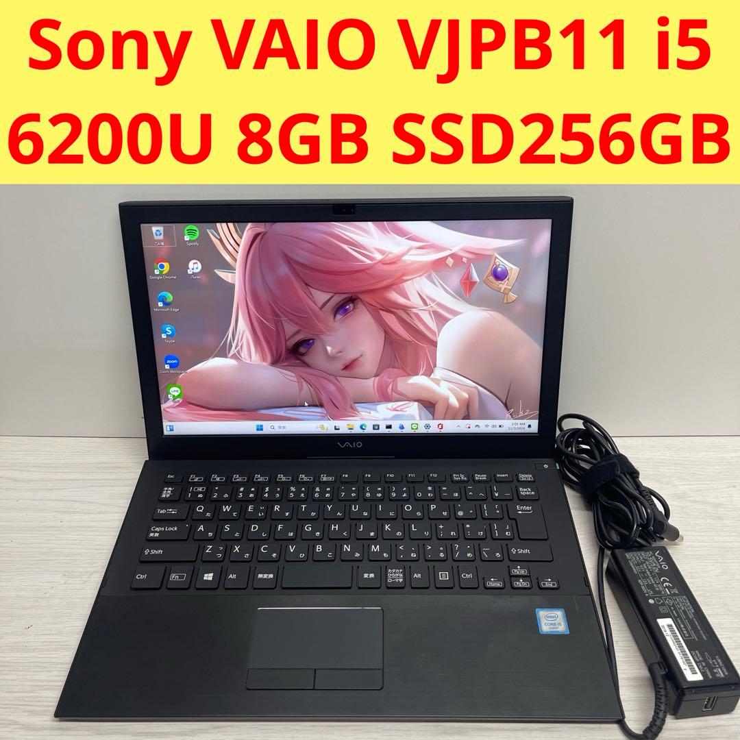 Windowsノート本体 Sony VAIO VJPB11 i5 6200U 8GB SSD256GB