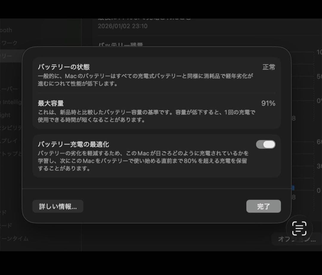 り*う様 MacBook Air M2 13.6 インチ スターライト JIS配