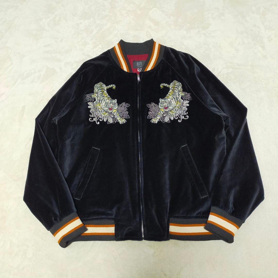 美品　OBORO　別珍　虎刺繍　スカジャン　Мサイズ