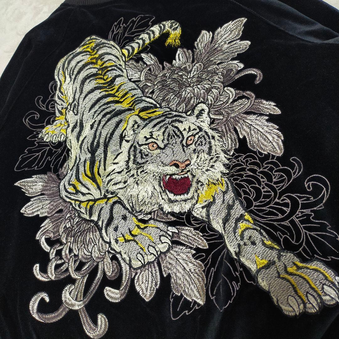 美品　OBORO　別珍　虎刺繍　スカジャン　Мサイズ