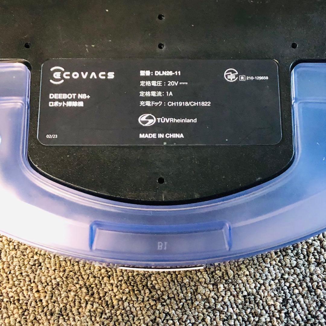 E18美品✨エコバックス ロボット掃除機 DEEBOT N8+ 新生活応援！