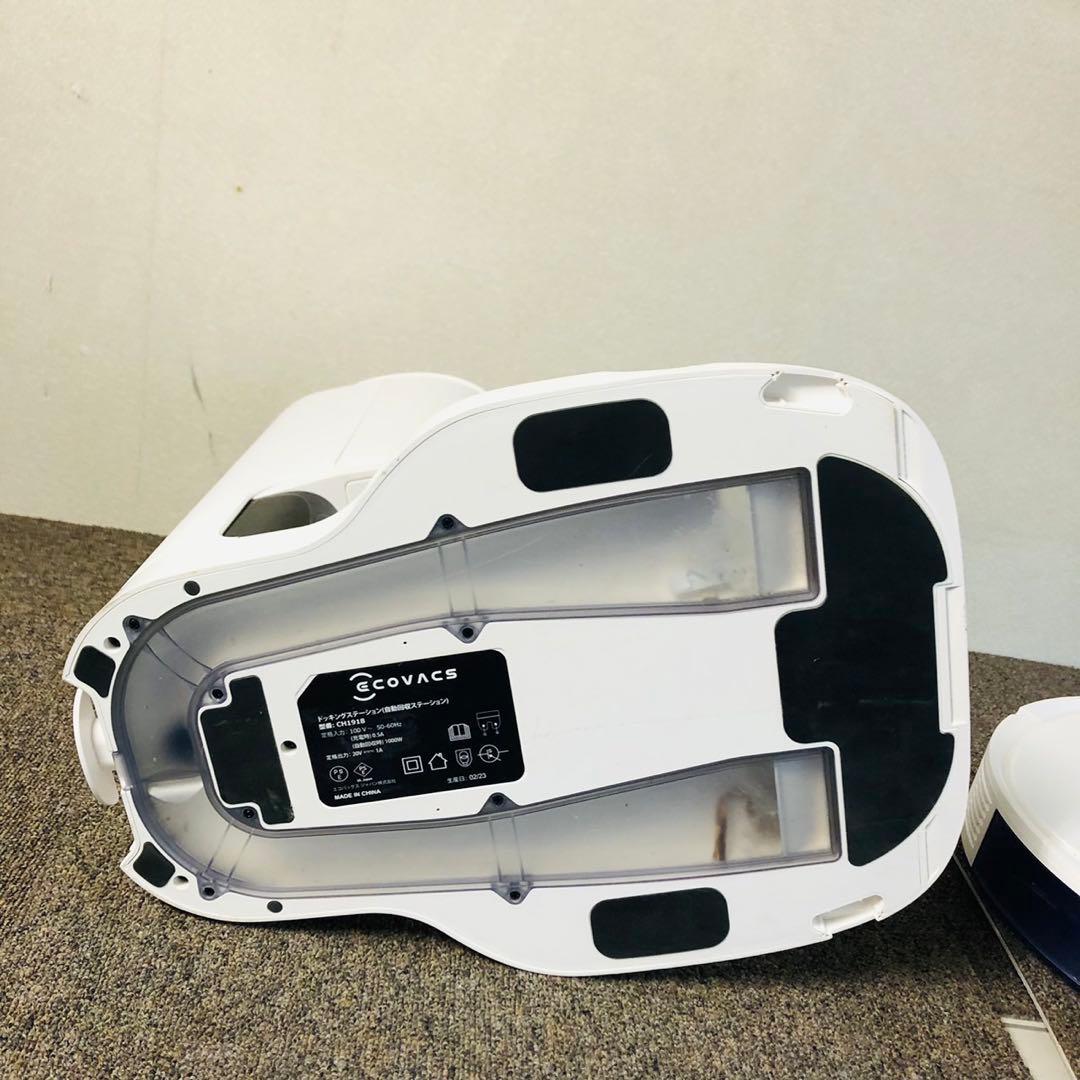 E18美品✨エコバックス ロボット掃除機 DEEBOT N8+ 新生活応援！