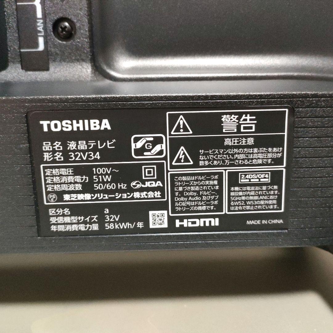 ❸TOSHIBA[2024年製品]32V34