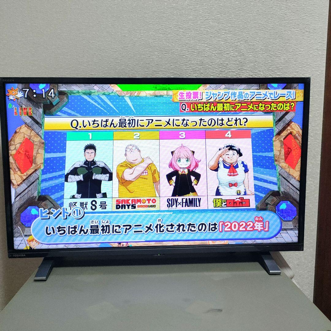 ❸TOSHIBA[2024年製品]32V34