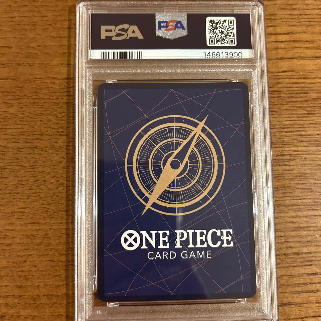 チャンピオンシップ25-26上位入賞者配布品 サボ　psa10