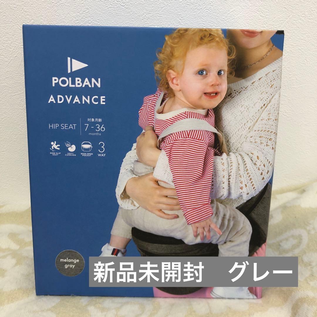 ポルバン　アドバンス　POLBAN ADVANCE メランジグレー