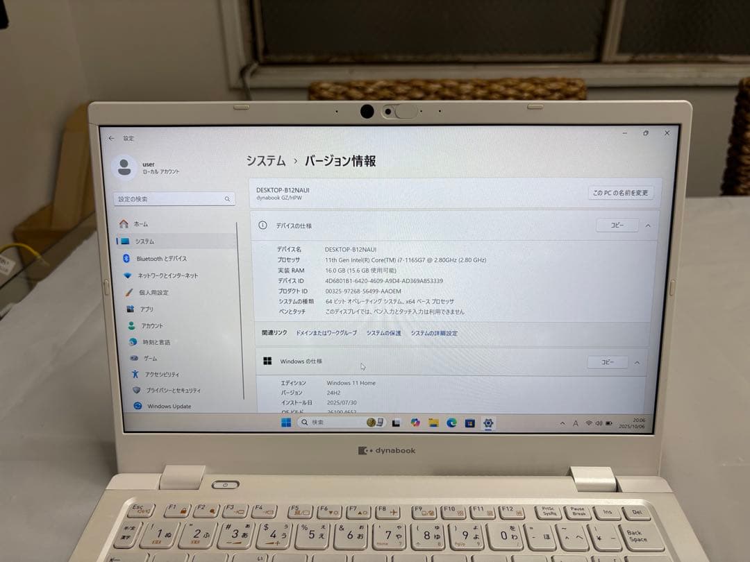 【美品】Dynabook GZ/HPW i7 11世代 16GB/256GB 白