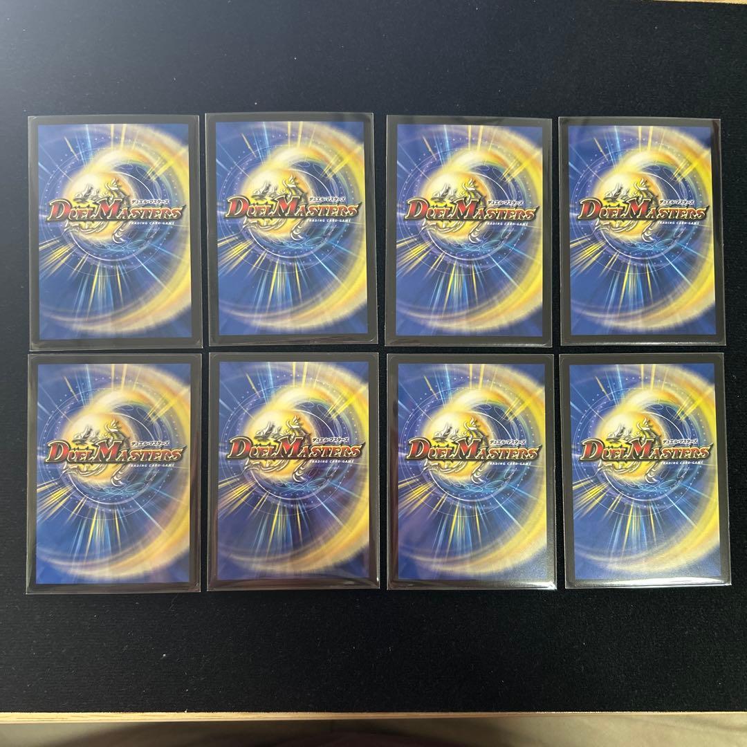 匿名翌日配送！　デュエマ　デッキ　デアリバイク 邪道レッドゾーン