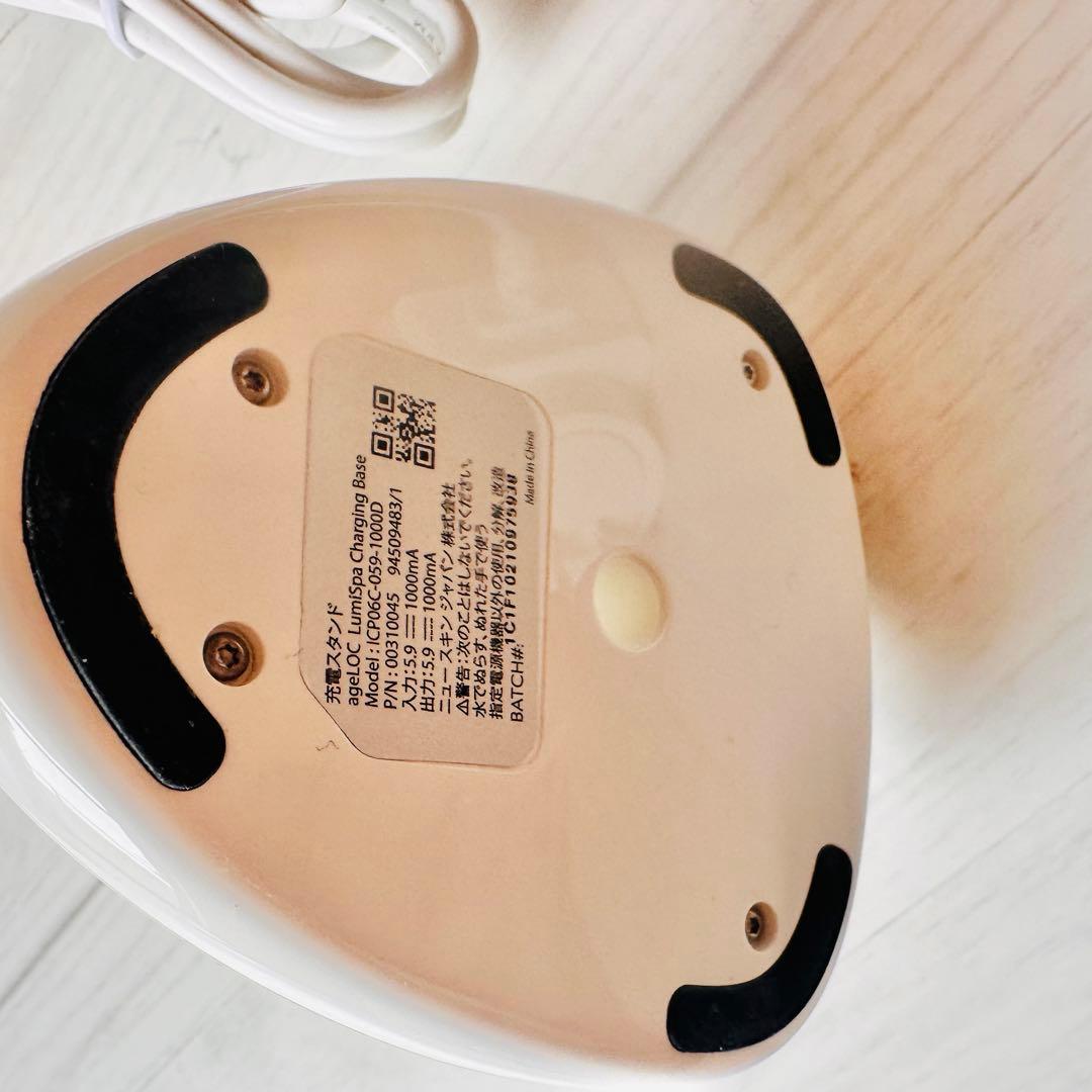 即日発送 ニュースキン ルミスパ【動作確認済み】洗顔 毛穴洗浄美顔器