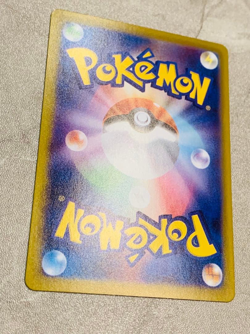 リーリエの決心SAR 091/063メガブレイブ