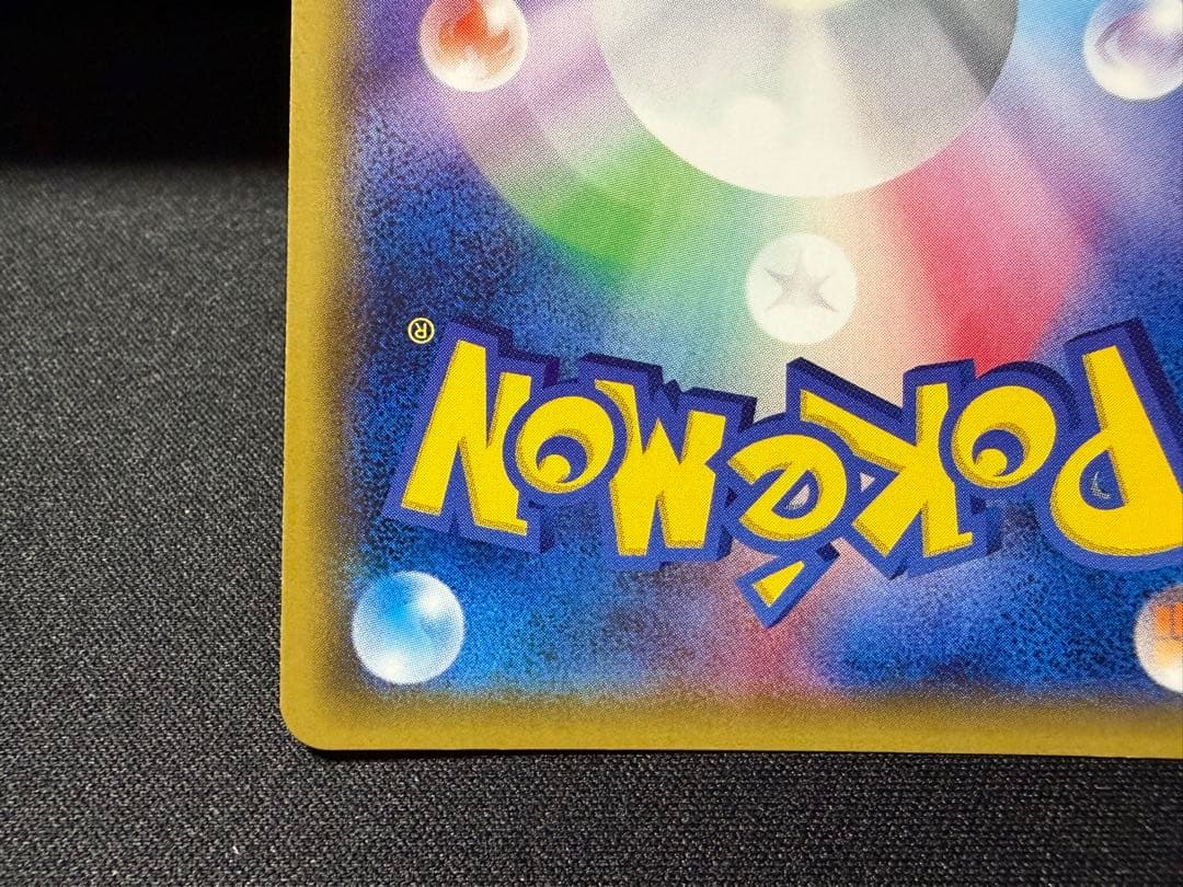 おじょうさま SR SM6 禁断の光 100/094