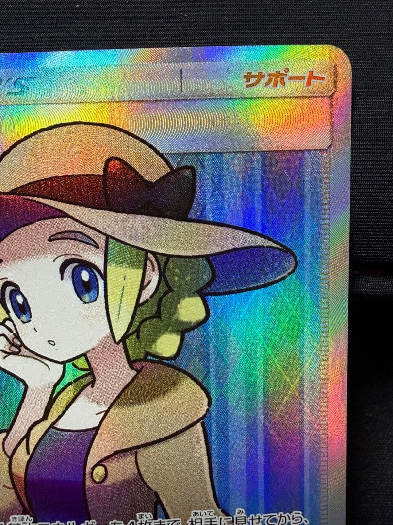 おじょうさま SR SM6 禁断の光 100/094