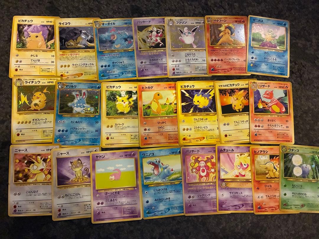 旧裏ポケモンカードまとめ売り美品