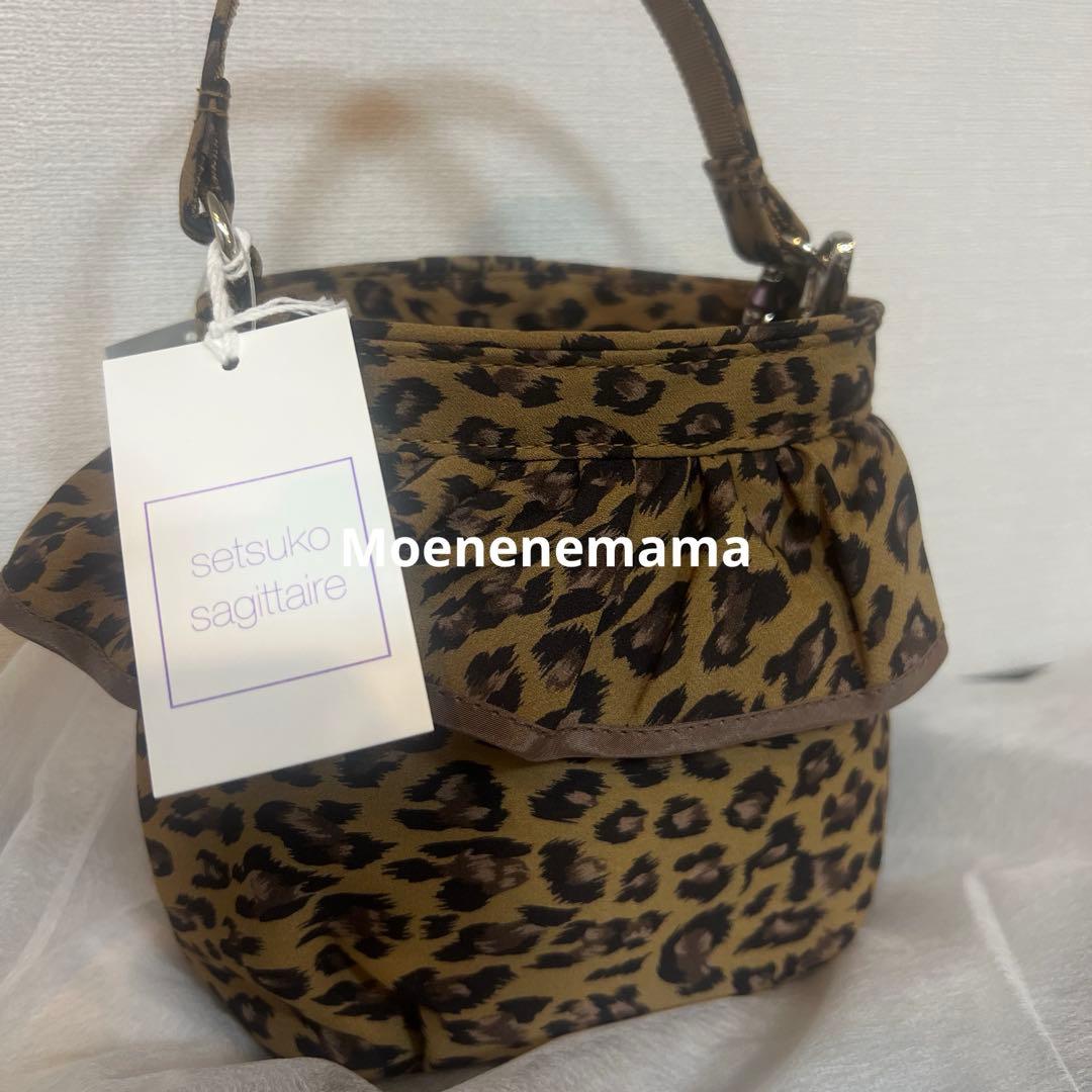 【新品】　セツコサジテール　ヒョウ柄　フィグ