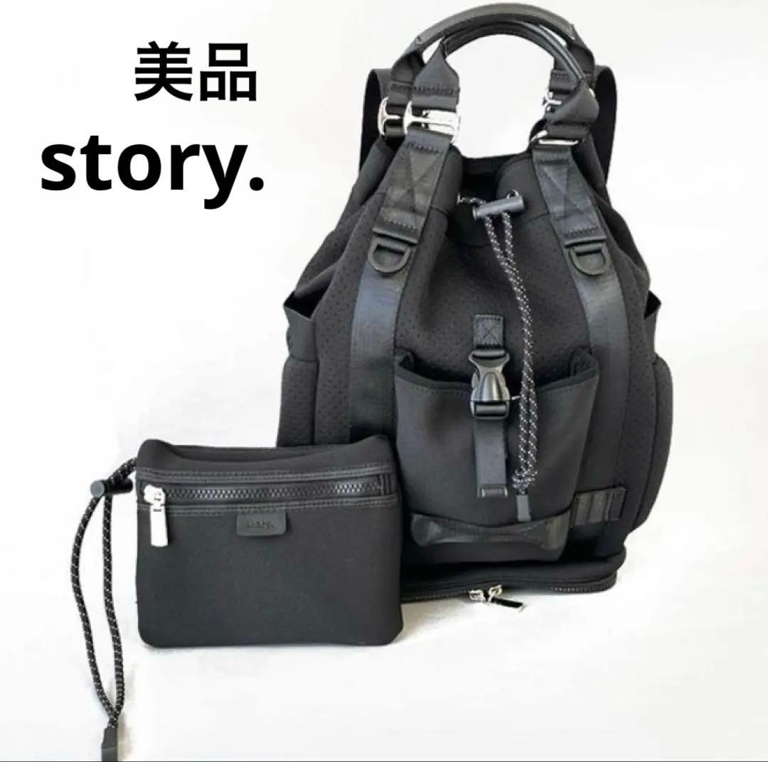 story. ストーリー ネオプレン ボンディングリュック 黒2wayポーチ付き