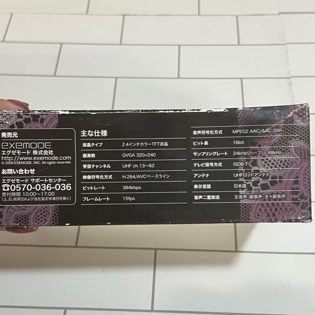 キティ　ワンセグテレビ　フェイス型　黒キティ　ピンク　小型　動作OK サンリオ