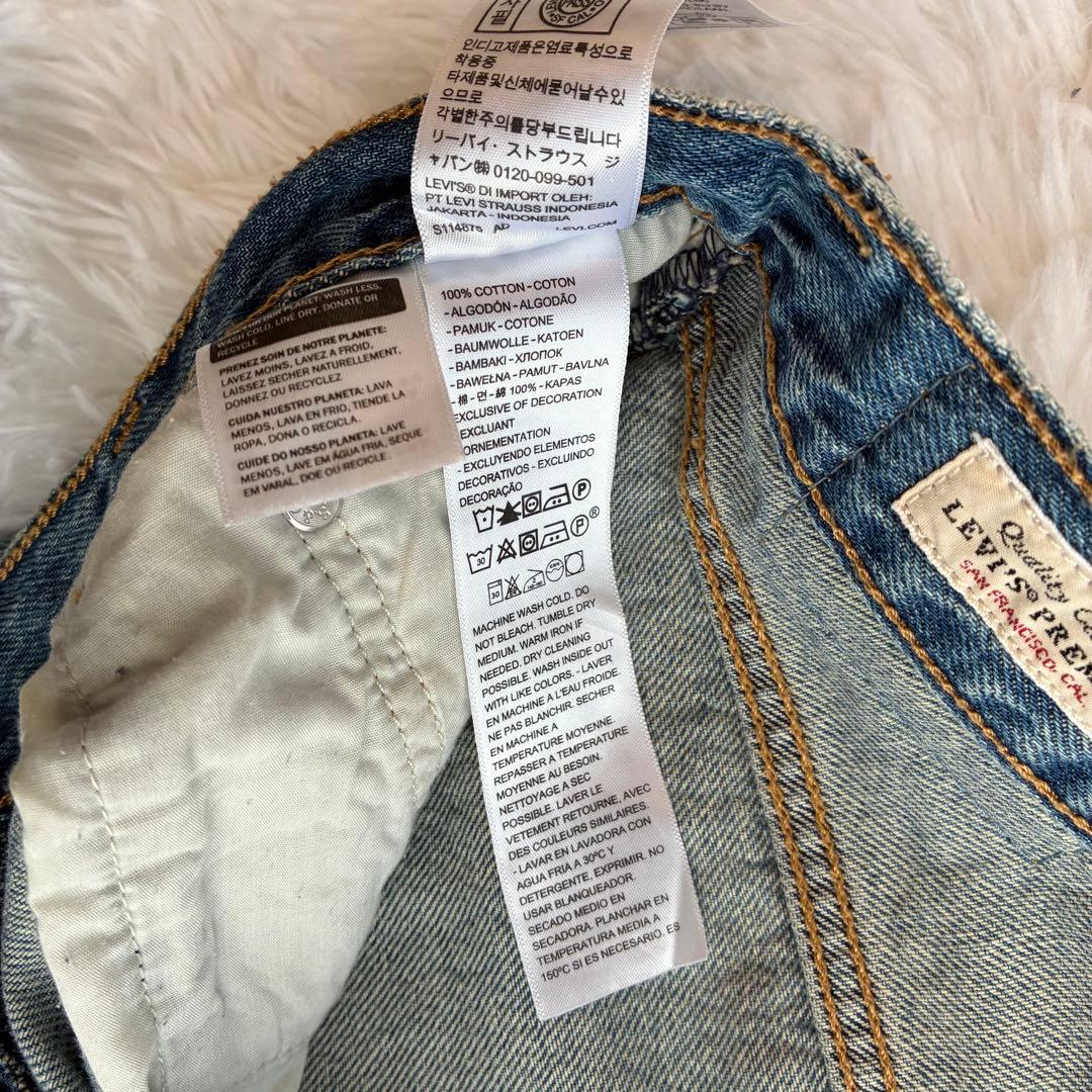 Ungrid Levi's別注RIBCAGE ＷIDE LEGデニム26インチ