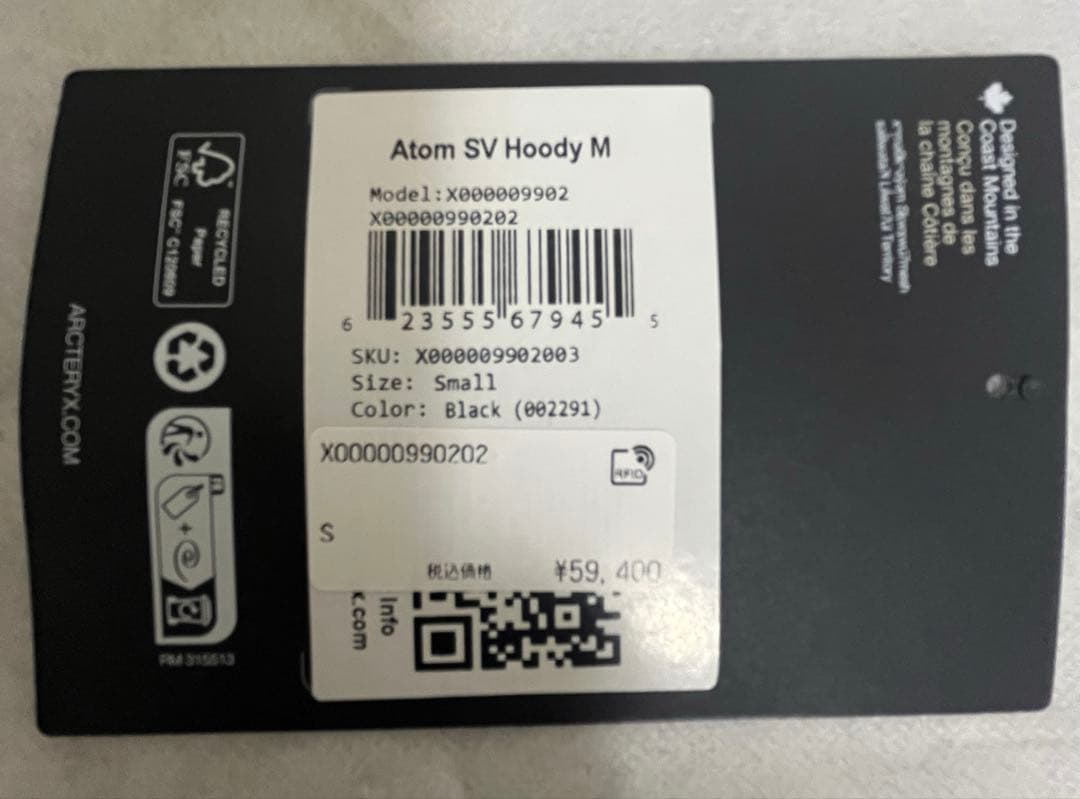 【極美品】AW25 アークテリクス アトムSVフーディ