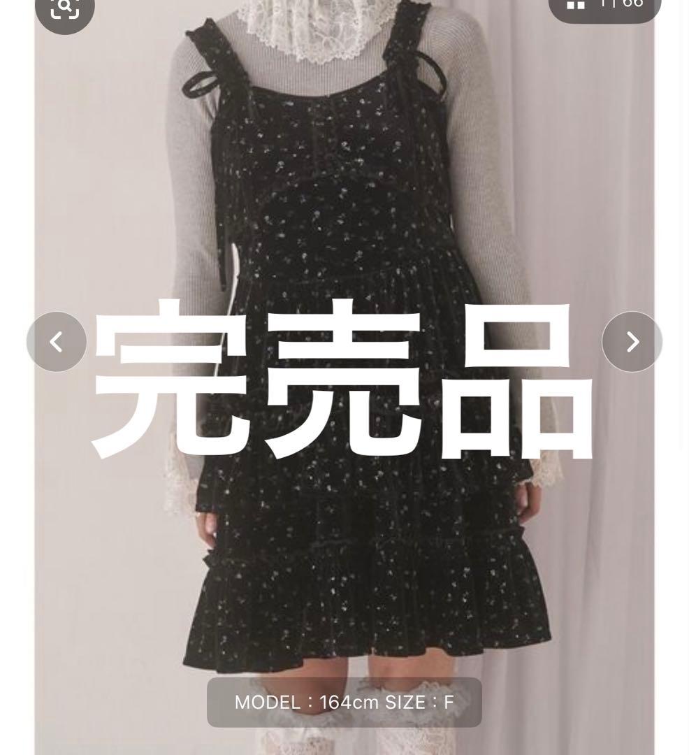 メリージェニー コルセットベロアフレアミニワンピース ミックス 完売品