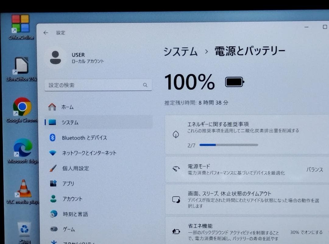 サクリン 人気の薄型VAIO VJPK11C11N 8世代 I3 SSD