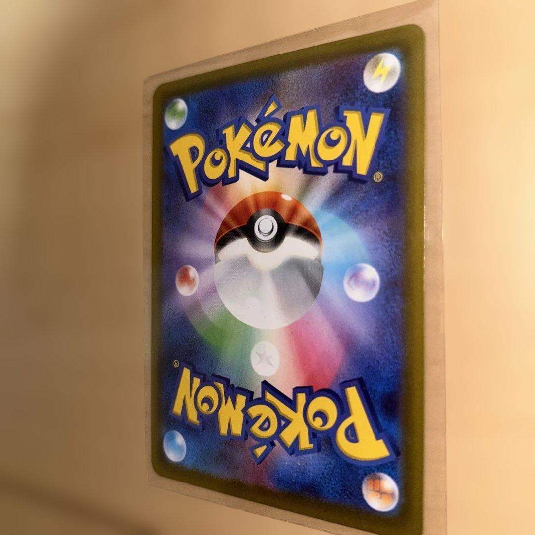 ポケモンカード ムニキスゼロ メイのはげまし SAR