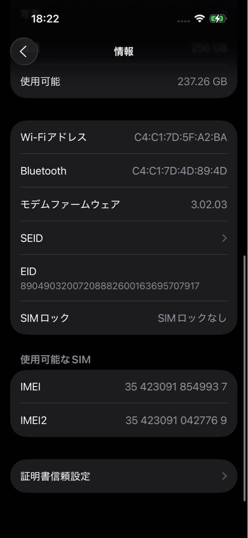 【美品】iPhone15 Pro ブラックチタニウムSIM フリー256G