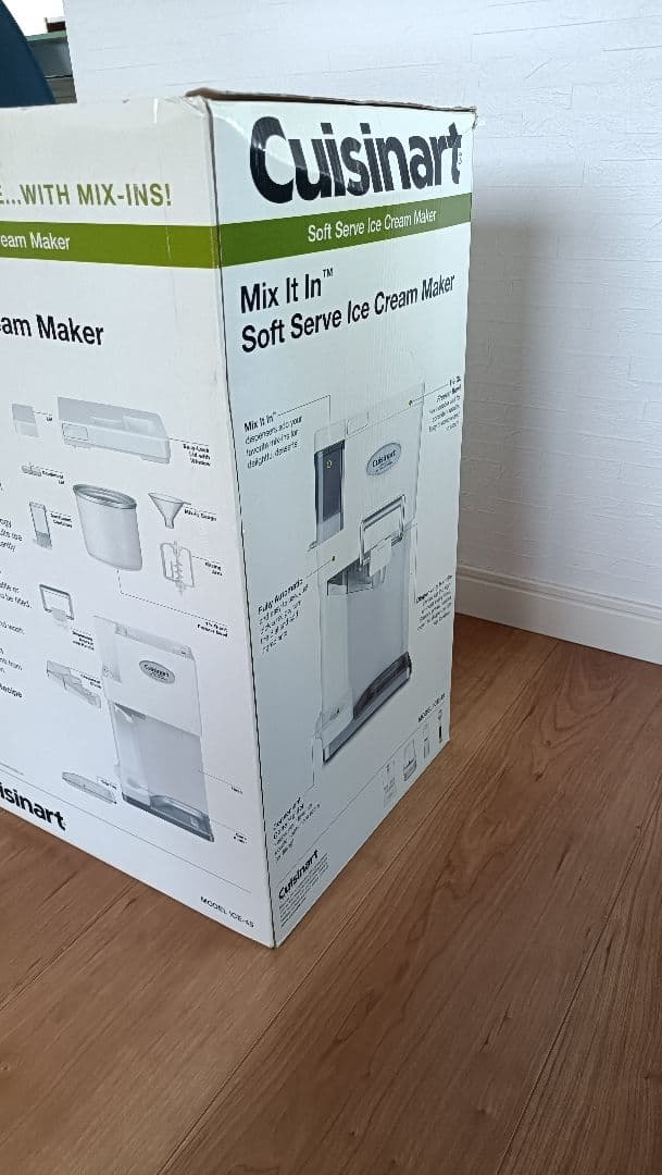 クイジーナート　ソフトクリームメーカー　ICE-45