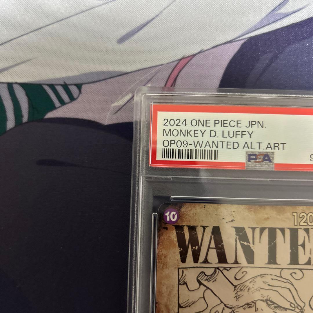 【PSA10】ワンピースカード　新たなる皇帝　ルフィ　手配書 SP 971 ニカ