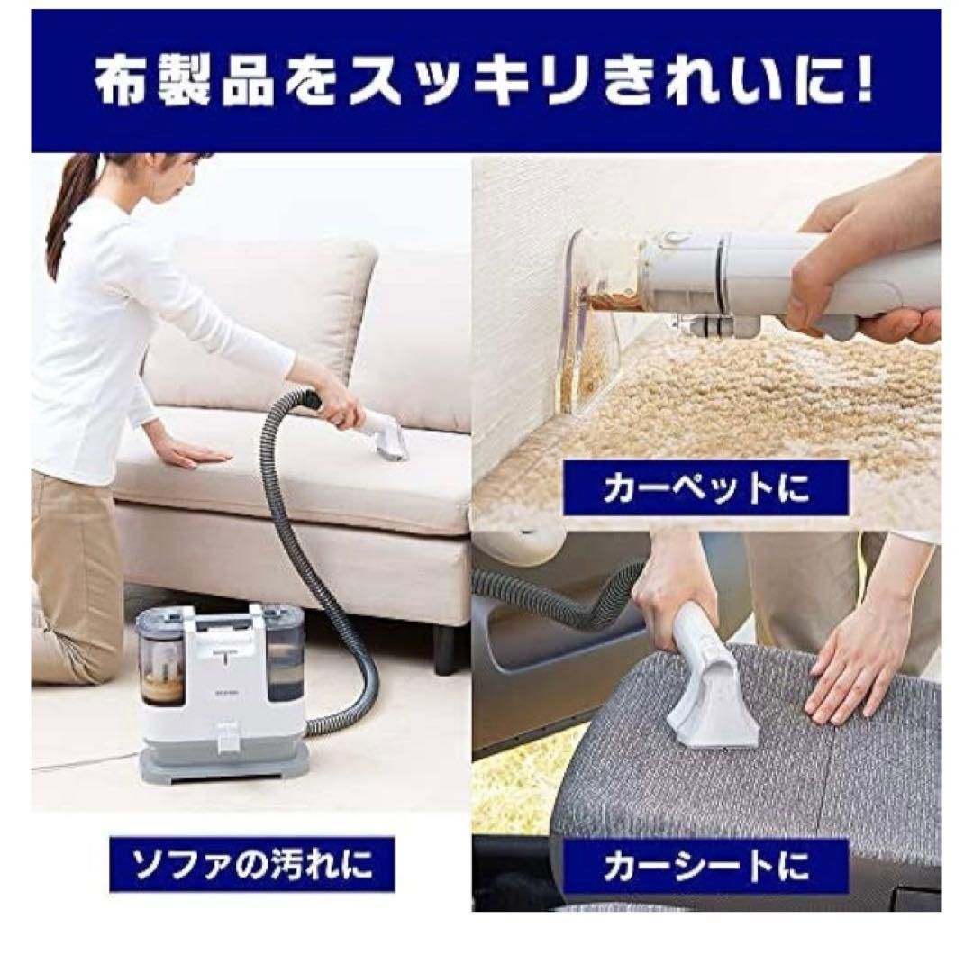 れみページです。リンサークリーナー　アイリスオーヤマ　美品　説明書付き